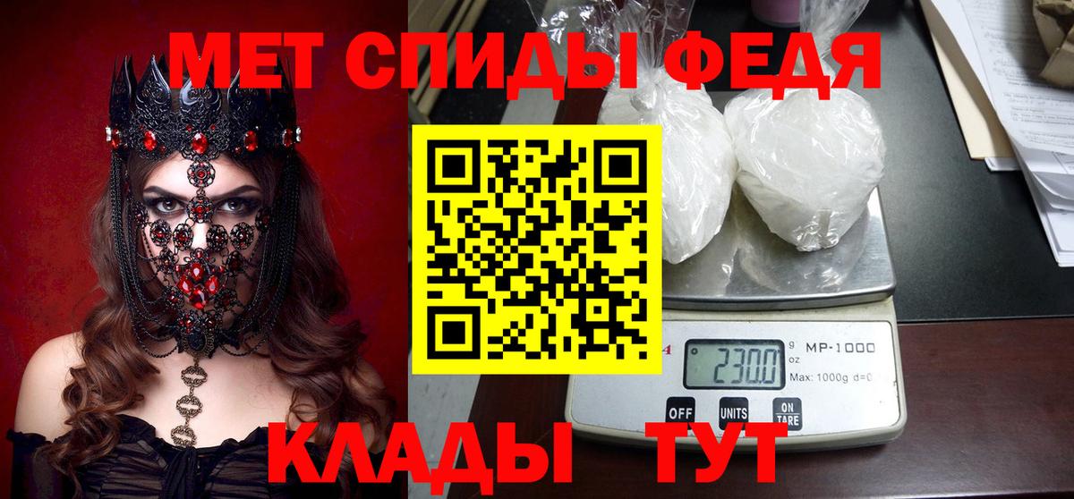 АМФ 97% Буйнакск