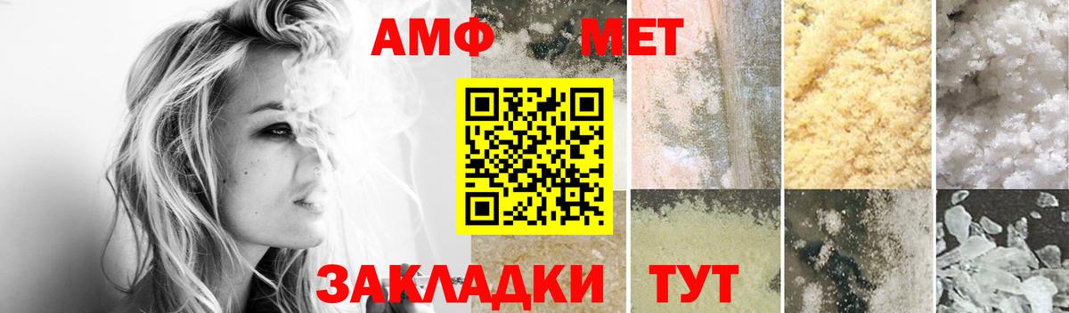 АМФЕТАМИН  АМФ VHQ  Вход с VPN  Буйнакск  АМФЕТАМИН 