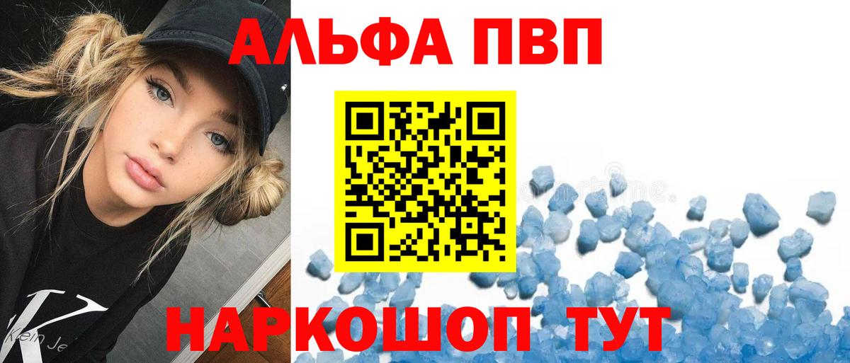 А ПВП СК Буйнакск