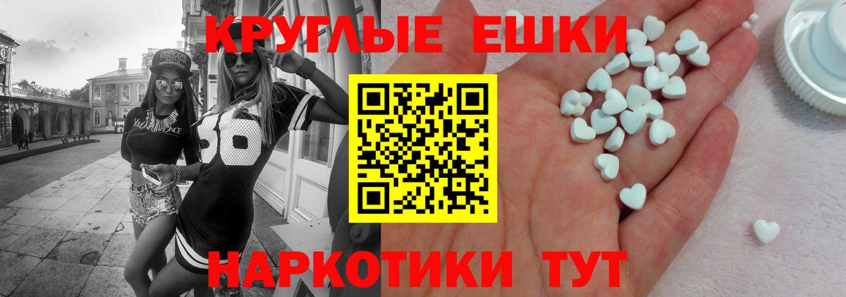 Ecstasy Philipp Plein Буйнакск