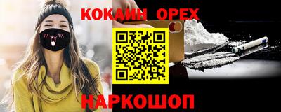 меф Кандалакша
