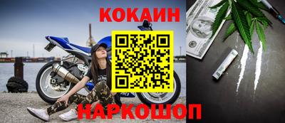 меф Кандалакша