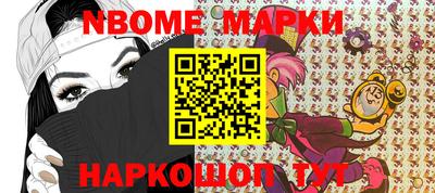 Альфа ПВП Камышлов