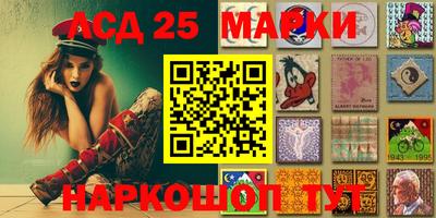 меф Кандалакша