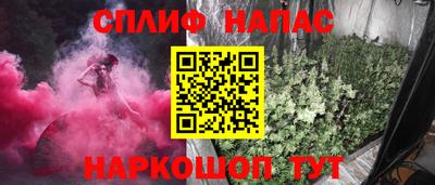 Альфа ПВП Камышлов