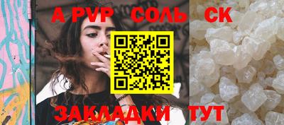 дмт Канаш
