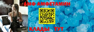 меф Кандалакша