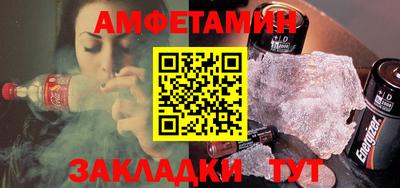 меф Кандалакша