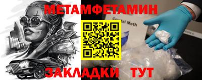 Альфа ПВП Камышлов