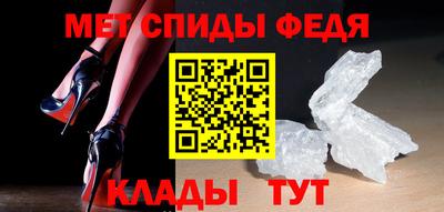 Альфа ПВП Камышлов