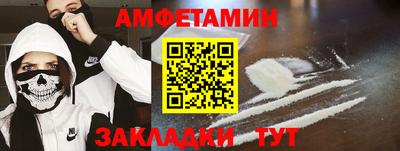 Альфа ПВП Камышлов