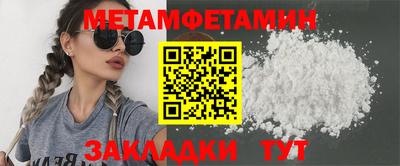 Альфа ПВП Камышлов