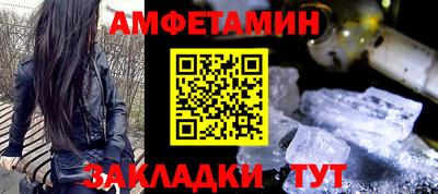 Альфа ПВП Камышлов