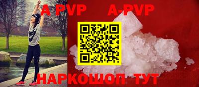 Альфа ПВП Камышлов