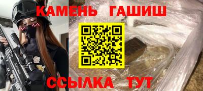 меф Кандалакша