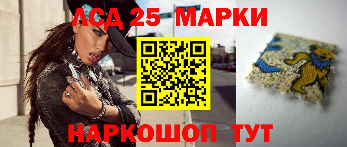ссылка на мегу зеркало  Вход с VPN  Буйнакск  Лсд 25 экстази ecstasy  Лсд 25 экстази кислота 