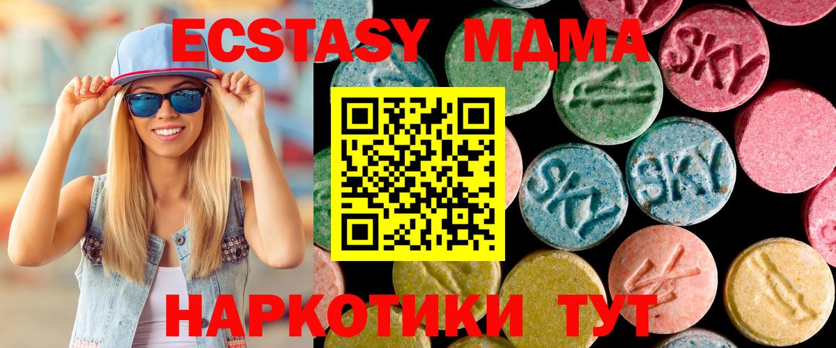 МДМА VHQ Буйнакск