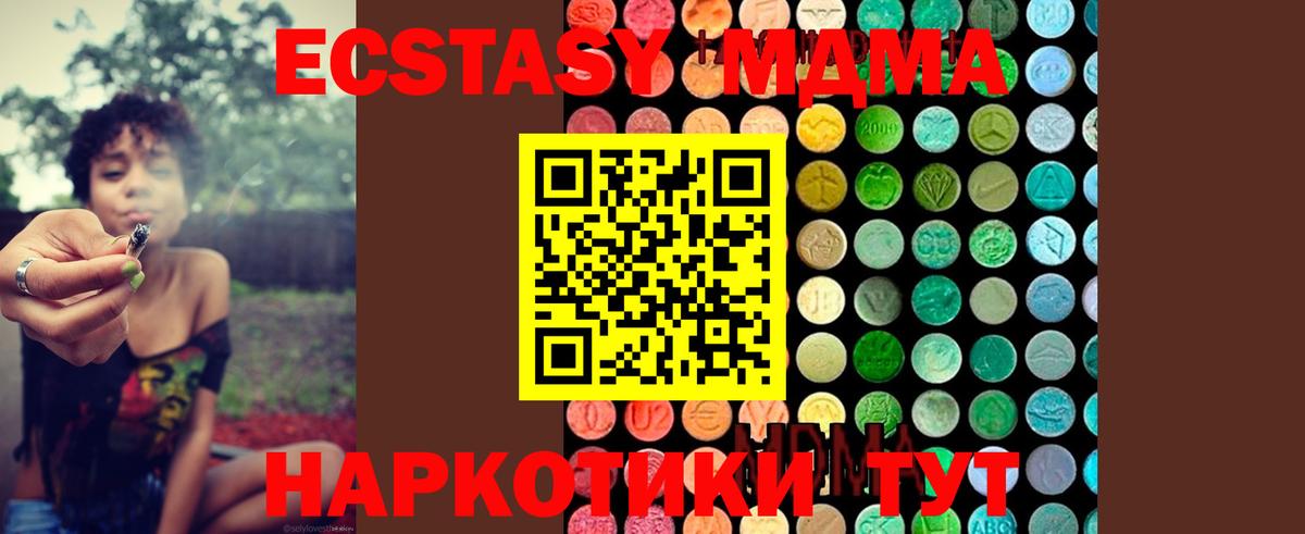 MDMA Molly  MDMA  МДМА VHQ  Буйнакск  Вход с VPN 