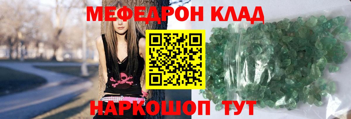 Меф VHQ  МЕФ  Буйнакск  Мефедрон мука  закладка  Вход с VPN 