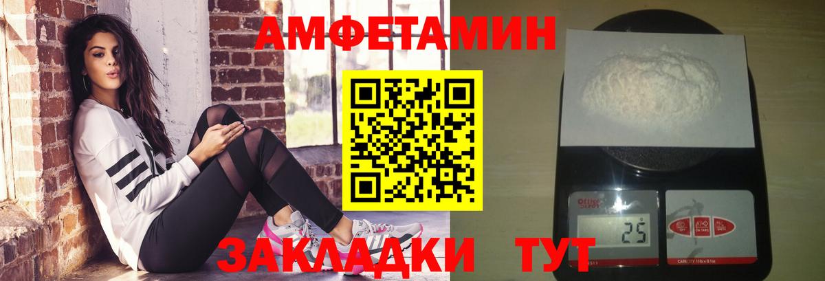 Метамфетамин винт Буйнакск