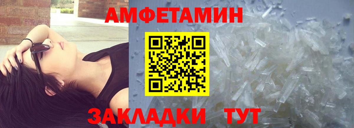Метамфетамин кристалл  Первитин  Буйнакск  Вход с VPN  Метамфетамин кристалл 