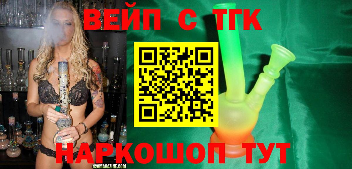 Дистиллят ТГК Wax  где купить наркотик  ТГК THC oil  Буйнакск  Вход с VPN 
