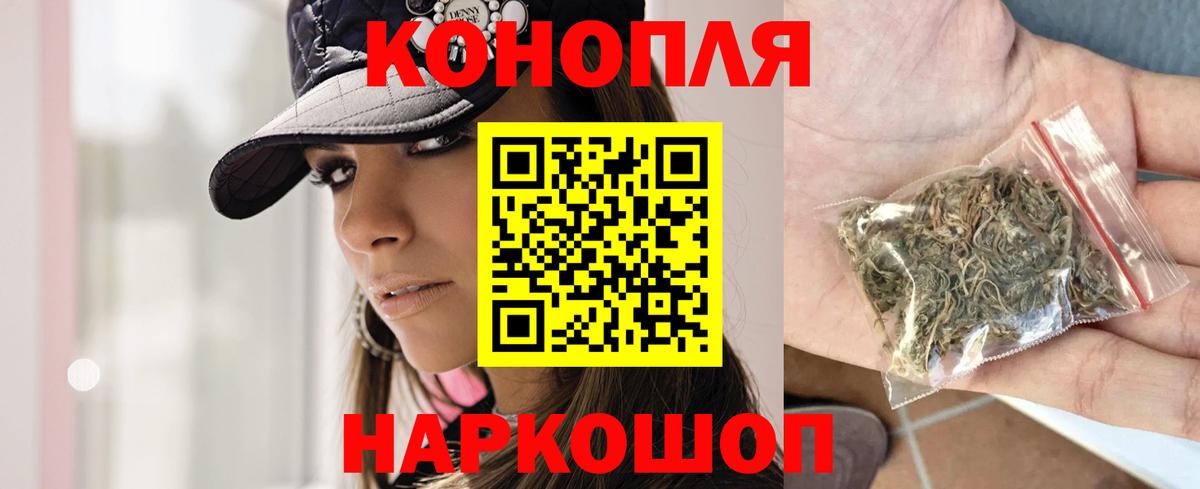 Буйнакск  Каннабис семена  Вход с VPN  Бошки Шишки MAZAR 