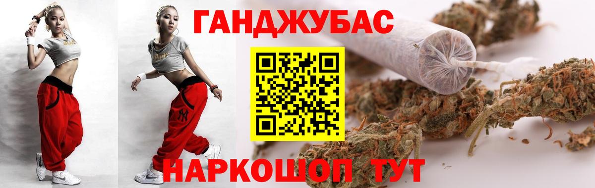 Канабис марихуана Буйнакск